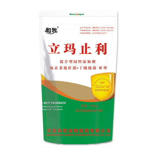 和牧立瑪止利豬牛羊獸用水產(chǎn)雞鴨禽改善腸道拉稀黃白痢飼料添加劑