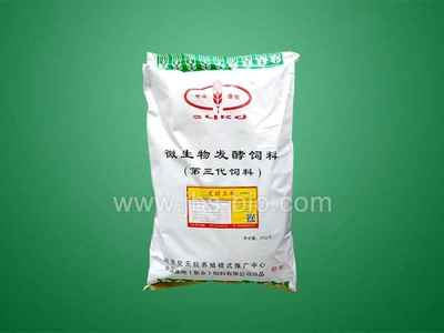 供應發(fā)酵飼料乳酸菌發(fā)酵飼料就用中原康地發(fā)酵中藥廠家_農副產品欄目_