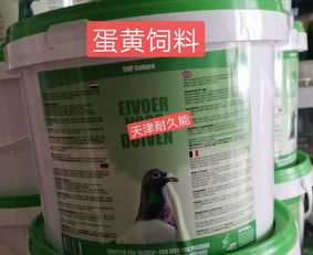 dhp蛋黃飼料產(chǎn)品展示