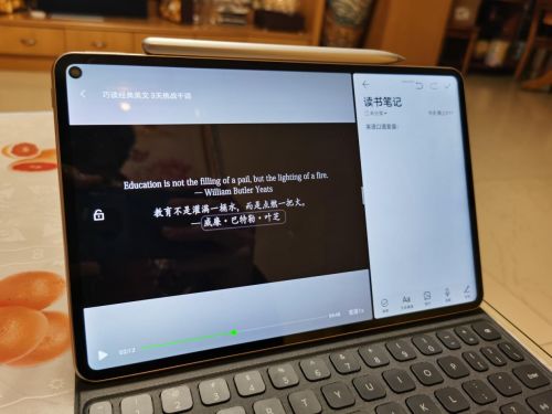 軟硬協同，鑄就多重護眼防線 引領無紙化學習的平板新標桿